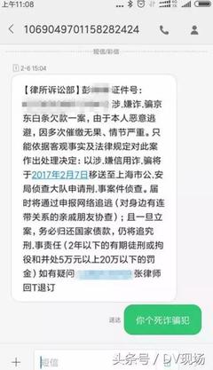 蚂蚁花呗欠款多少会被起诉