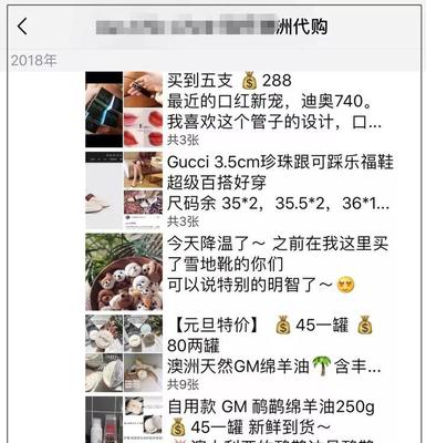 代购要有多少微信好友