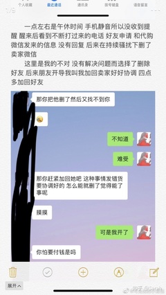 代购要有多少微信好友