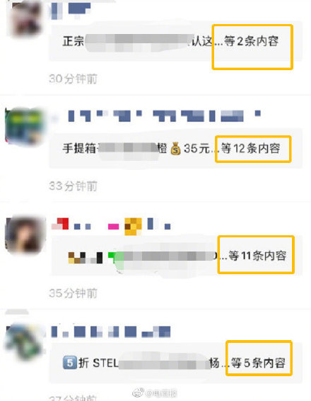 代购要有多少微信好友