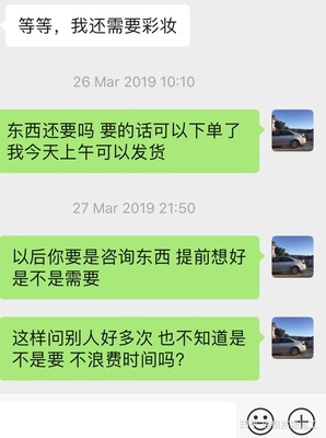 代购要有多少微信好友