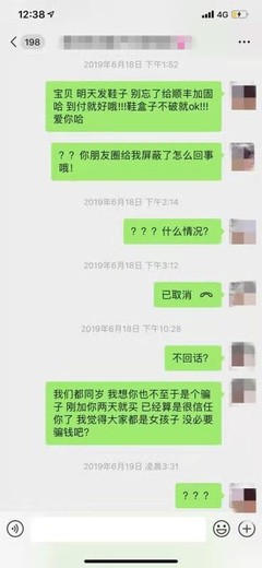 代购要有多少微信好友