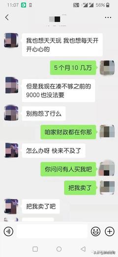 代购要有多少微信好友