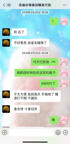 代购要有多少微信好友