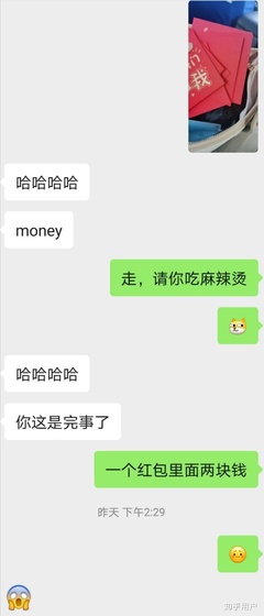 男生发红包该回多少