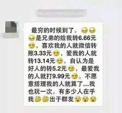 男生发红包该回多少