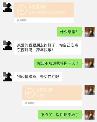 男生发红包该回多少