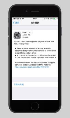 更新ios11需要多少时间