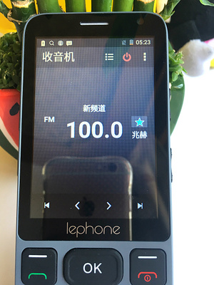 lephone4glte值多少钱