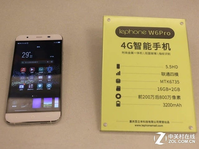 lephone4glte值多少钱