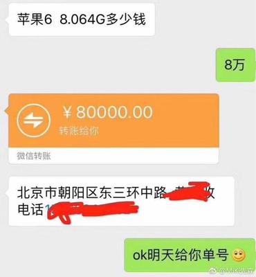 微信转账月额度是多少钱