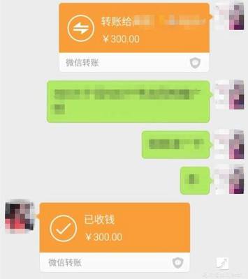 微信转账月额度是多少钱