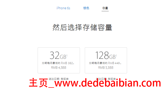 iphone6s 32g可用内存是多少g