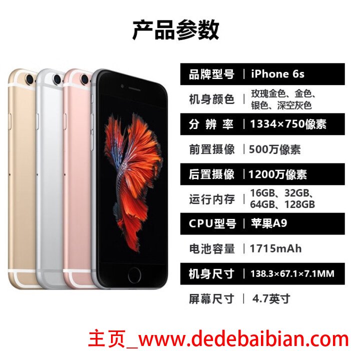 iphone6s 32g可用内存是多少g