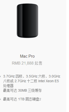 mac pro 12核要多少钱