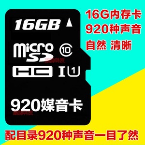 16gb内存可以下多少歌