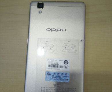 oppor7s裸机多少钱