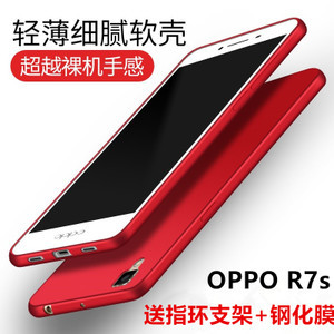 oppor7s裸机多少钱