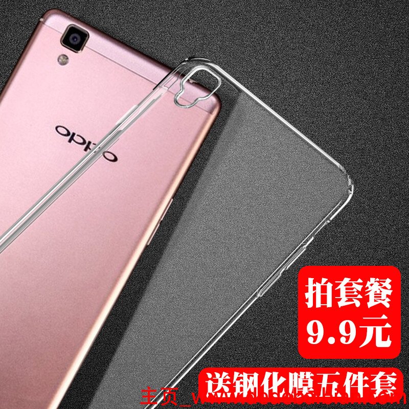 oppor7s裸机多少钱