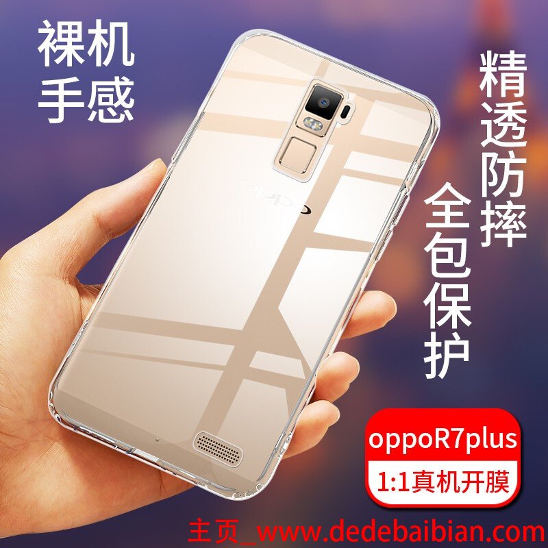 oppor7s裸机多少钱