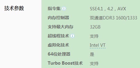 1600内存比1333内存提升有多少钱