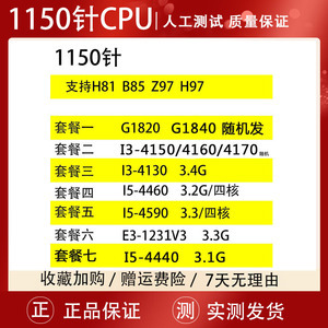 1230v 1多少针