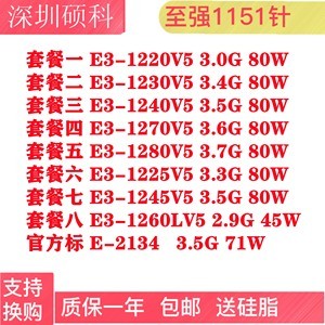 1230v 1多少针