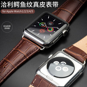 iwatch可以卖到多少