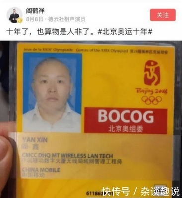 行步捐封顶是多少