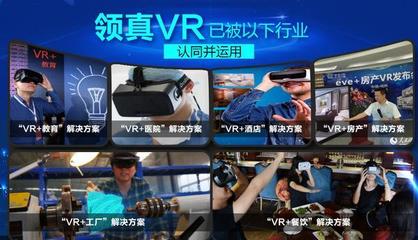 VR一分钟大约多少流量