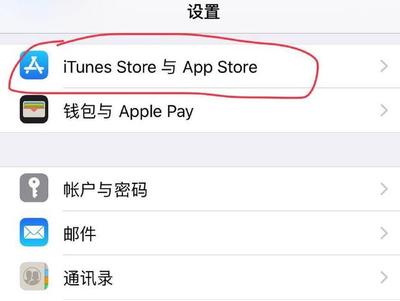 app进苹果商店多少钱