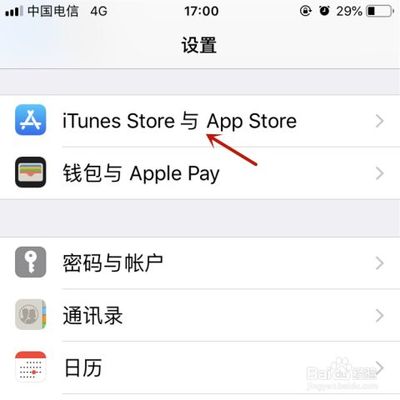 app进苹果商店多少钱