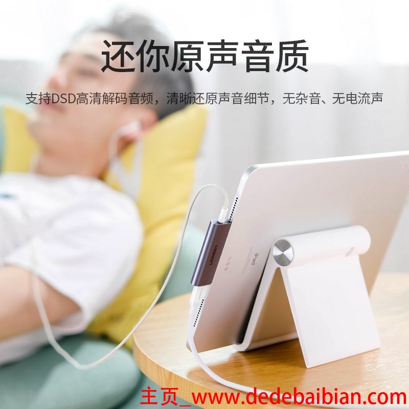 2018款ipad长度是多少