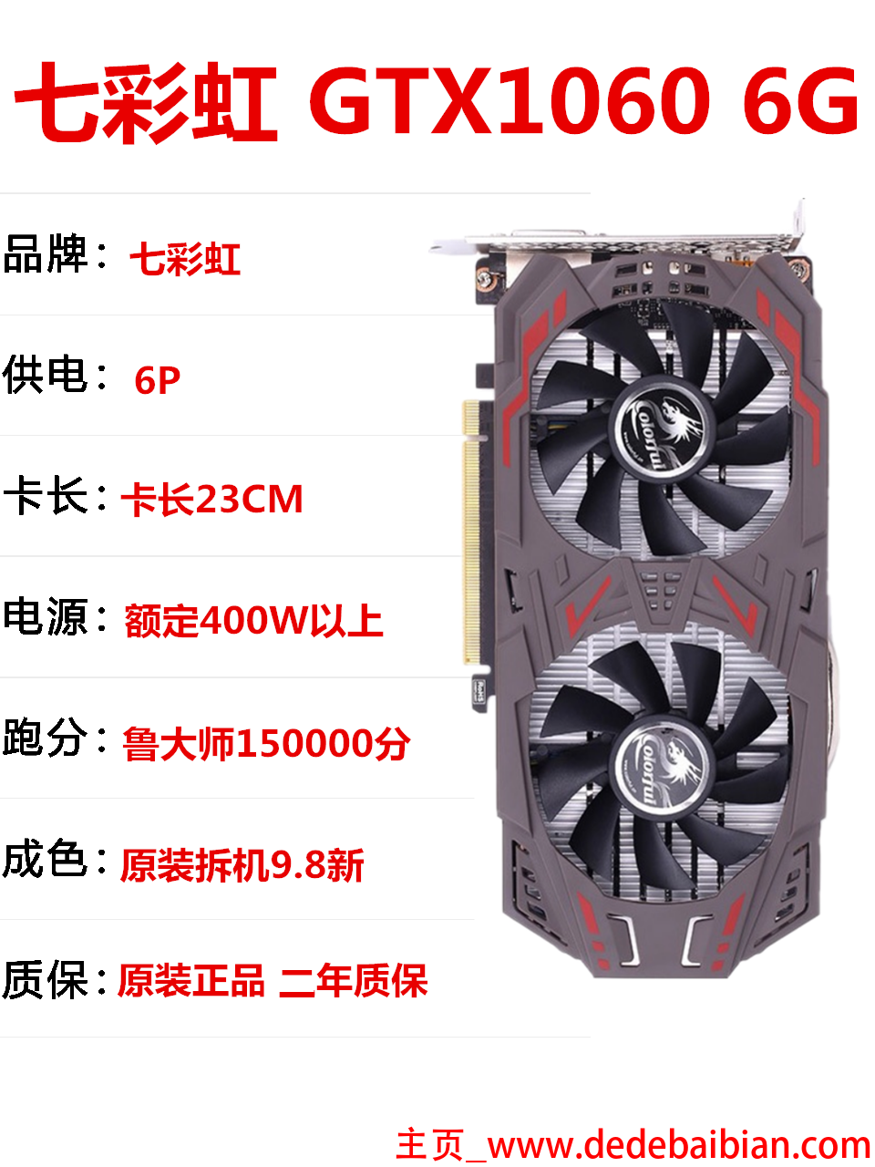 10606G显卡多少风扇