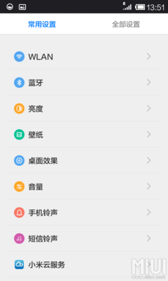 ios8 铃声 多少秒