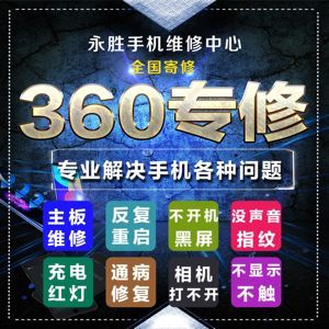 360n4主板多少钱