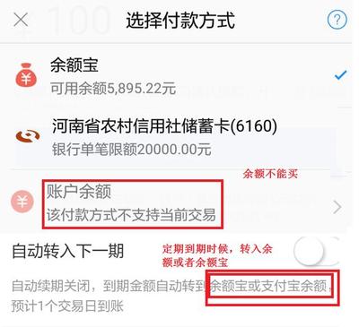 微信提现3000手续费多少