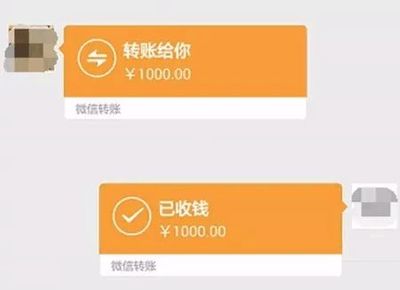 微信提现3000手续费多少