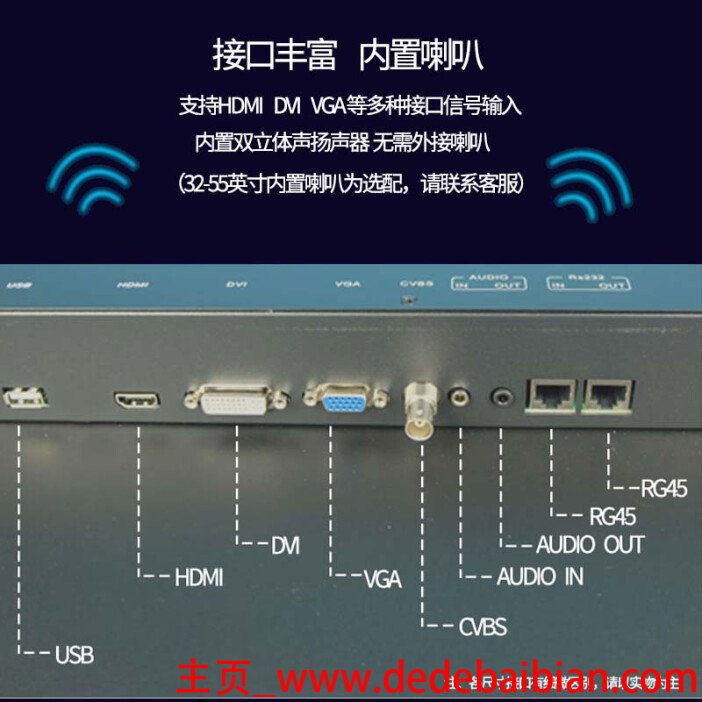 dvi接口支持多少刷新率