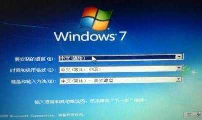 更换win7系统要多少钱