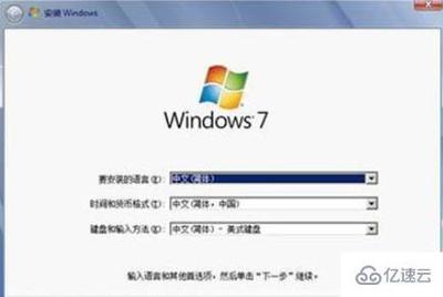 更换win7系统要多少钱