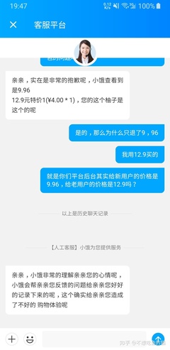 饿了么一单提成多少