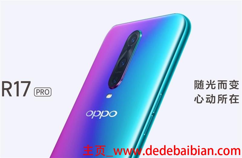 oppor17超级闪充多少钱