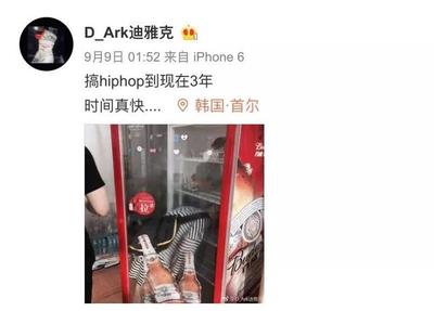 延吉iphone6换6s多少钱