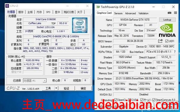 1070主机需要多少功率