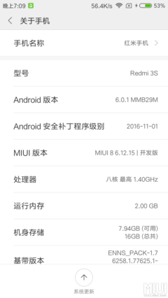 红米3s安卓系统是多少钱