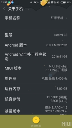 红米3s安卓系统是多少钱