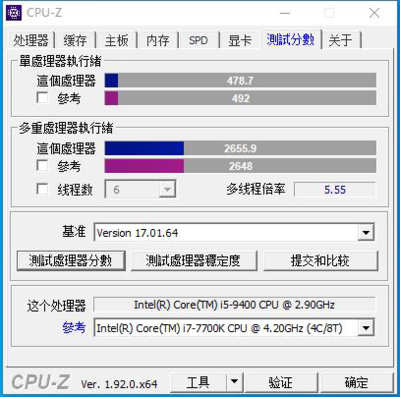 q8系列cpu有多少钱