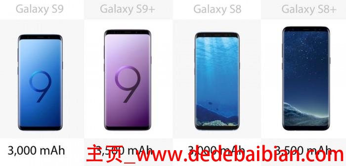 s8和s9提升多少