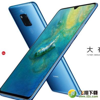 mate20占比多少